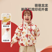 Wellber 威尔贝鲁 儿童棉服外套