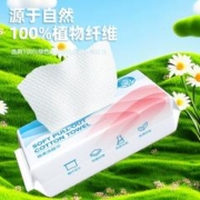 签到+黑盒 两包洗脸巾20*20大尺寸