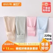 2件装儿童秋裤全棉男女童打底裤纯棉保暖长裤子睡裤秋冬棉毛裤A类