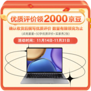 荣耀（HONOR）MagicBook V14 笔记本电脑14.2英寸2.5K高刷触控屏触摸屏便携轻薄本大学生办公游戏商务设计师本i7-16G+512G