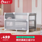 COOL BABY 酷豆丁 婴儿床拼接大床便携式可折叠婴儿床新生儿可移动多功能bb床 月光灰基础款