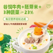 爷爷的农场婴儿粥宝宝辅食粥即食营养粥牛肉胚芽米粥外出便携米糊