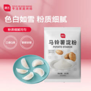 展艺 烘焙原料 马铃薯淀粉 500g 食用铃薯淀粉 烹调勾芡调味品 土豆粉凉皮原料