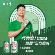 健力宝国潮经典罐橙蜜味运动碳酸饮料330ml×6罐含优质蜂蜜