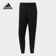 adidas阿迪达斯 跑步训练裤运动裤GR3740