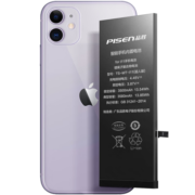 品胜苹果11电池/iphone11电池 超续航版3580mAh苹果电池/手机内置电池更换 吃鸡王者游戏电池 门店免费安装
