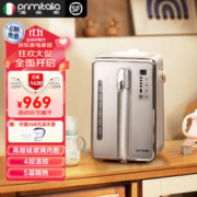 primitalia 浦美泰 电热水瓶热水壶电水壶玻璃内胆净甜水壶热烧水壶5层保温材质 EP5366A