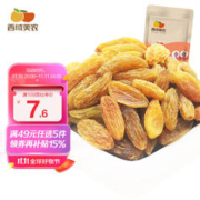 西域美农 树上黄葡萄干 250g
