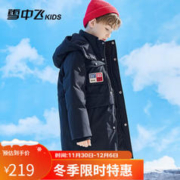 雪中飞 童装男童工装羽绒服女童新款中大童加厚长款儿童羽绒服冬 黑色 110cm