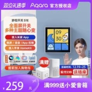Aqara 绿米联创 智能妙控开关S1E米家款+homekit款