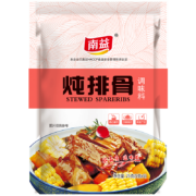 京东百亿补贴：南益炖卤肉料包 炖排骨料25g*5袋
