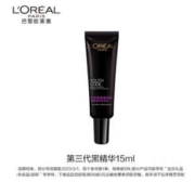 L'Oreal Paris 巴黎欧莱雅 第三代 青春密码酵素精华肌底液 15ml
