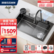 SSWW 浪鲸 TK9 厨房水槽数显大单槽 C款68*45配数显飞雨+洗杯器+台控
