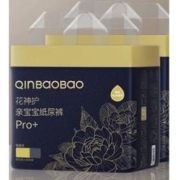 88VIP会员：QinBaoBao 亲宝宝 花神护pro+ 拉拉裤 XXL码28片*2包