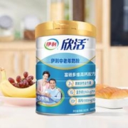 yili 伊利 欣活中老年奶粉800g*2礼盒 富硒多维高钙 0蔗糖 送礼