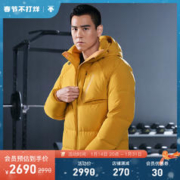 DESCENTE 迪桑特 光转热技术 男士保暖防风短款连帽羽绒服面包服