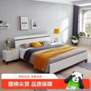 QuanU 全友 北欧简约1.8米1.5m双人床 卧室家具板式床 121803