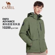 CAMEL 骆驼 冲锋衣男女春秋外套三合一两件套防风防水旅游户外服