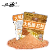 概率券：老鬼（OLDGHOST）鱼饵大板鲫狂拉 120g