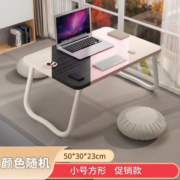 聚划算百亿补贴：可折叠床上小桌子
