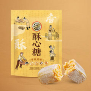 再降价、plus会员：徐福记小叭叭3斤装酥心糖1500g (约120颗)+2件凑单品