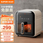 SUPOR 苏泊尔 免翻面 空气炸锅 远红外穿透加热 5L家用大容量 智能触控 蒸汽嫩炸 可视 不用翻面