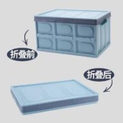GINGTIY 折叠收纳箱 中号