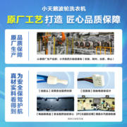 小天鹅（LittleSwan）波轮洗衣机全自动 一级直驱变频 大容量免清洗不脏桶 升级除螨 以旧换新 宿舍 租房神器  自动称重 8公斤直驱 TB80V23DB
