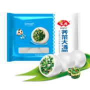 plus会员：安井 荠菜大汤圆  咸味糯米元宵汤团500g 10个 /包*5件
