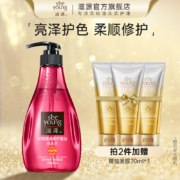 滋源（seeyoung）无硅油控油去屑洗头膏400ML ＊2件+赠发膜70ml＊3支