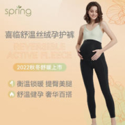 Spring Maternity 孕妇裤子秋冬加厚
