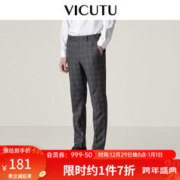 VICUTU 威可多 西裤男直筒修身羊毛西装裤商务正装套装西服裤VRS19321968 灰色格纹 170/81A