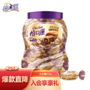 eclairs 怡口蓮 怡口莲（Cadbury）流心太妃糖 结婚喜糖果礼物 榛仁巧克力味罐装253g（约40颗）