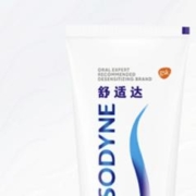 SENSODYNE 舒适达 牙龈护理牙膏 100ml*3（赠 牙膏20ml）
