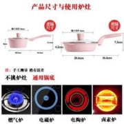 迪迪尼卡 金猪侠宝宝辅食锅婴儿奶锅不粘锅套装16cm大红色 一煎一煮