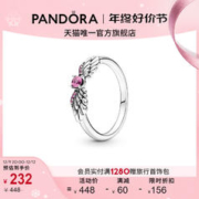 PANDORA 潘多拉 闪耀天使之翼戒指925银女轻奢小众设计