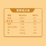 百菲酪水牛奶纯奶整箱200ml*16盒 3.8g优质乳蛋白  营养早餐奶礼盒装