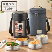 TAFUCO 泰福高 保温饭盒 4层2.3L 灰色