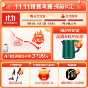 美的新静吸抽油烟机顶侧双吸24立方变频大吸力 挥手控制 燃气灶具套装厨房电器 智能家电DK5 【DK5油烟机+Q330猛火灶5.0KW】天然气