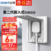 Arnest 燕三条 雪平锅 (单手锅) 18厘米