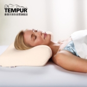 泰普尔Tempur 丹麦原装进口记忆枕芯枕头睡眠颈椎枕 米黄色千禧感温枕M