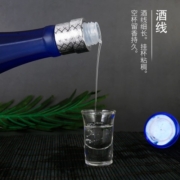 八瀚 中国梦白酒整箱52度浓香型正宗粮食酿造酒水500ml*6瓶礼盒装 中国梦整箱6瓶