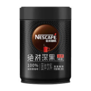 Nestlé 雀巢 Neslte）速溶咖啡绝对深黑美式黑咖啡0糖0脂冷热即溶咖啡粉 绝对深黑铁听罐装200G