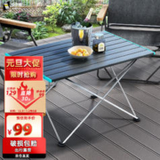 ANERYA 安尔雅 折叠桌 户外铝合金折叠桌野餐桌椅超轻露营桌子便携式休闲桌子