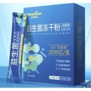 Newliann 纽利安 成人复合益生菌 2g*袋*20条