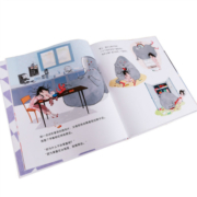 乐乐趣绘本 因为我有一个懒朋友 儿童绘本3-6岁绘本故事图画书 情绪管理儿童读物