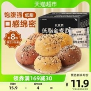 bi bi zan 比比赞 全麦欧包低脂代餐面包400g粗粮手撕营养饱腹早餐糕点零食品