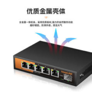 keepLINK 5口2.5g交换机5个2.5G网口+1个10g万兆光交换机非管理型