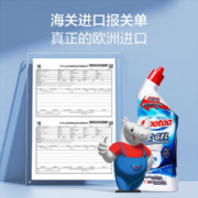 Mootaa 膜太 洁厕灵马桶清洗剂除垢厕所除臭去异味留香瓶装进口
