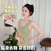 MUCMXG 前后双兜秋冬德绒无痕保暖背心女暖肚护腰带口袋打底新款保暖内衣